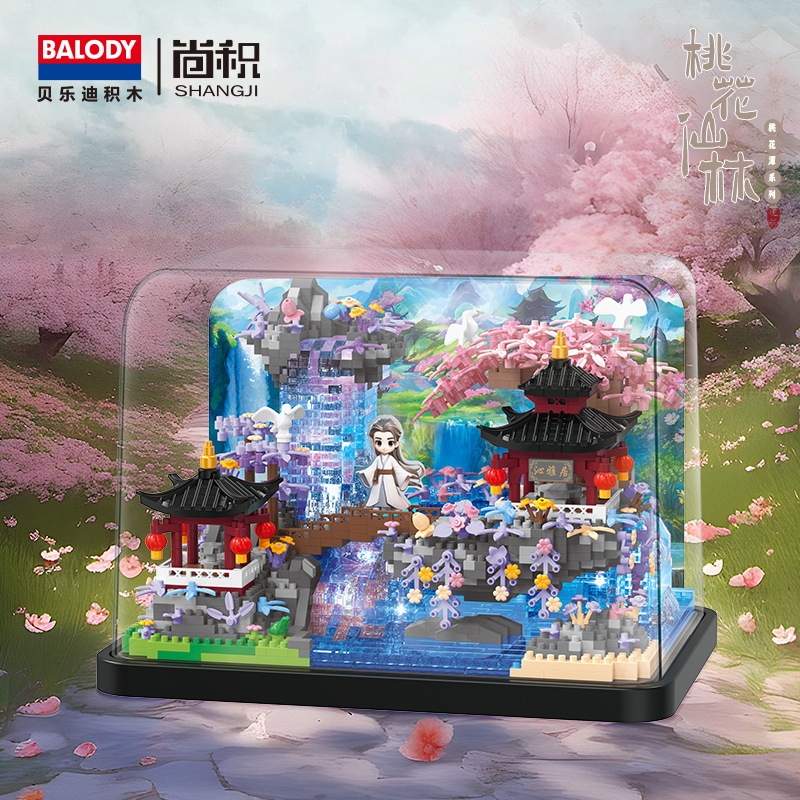 Beledi 16260-290 bloques de construcción de partículas pequeñas ensamblando juguete de construcción estanque de flor de durazno Torre de grúa amarilla transfronteriza al por mayor