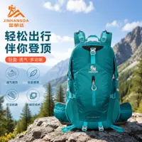 1688可调节背负登山包选购指南_2026新款