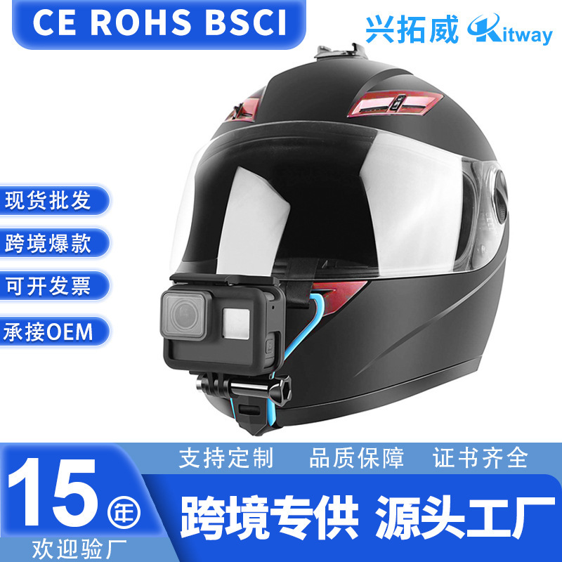 GoPro DJI Sports Camera Accessories Helmet Chin Strap Motorcycle Bicycle Helmet Strap Chin Bracket
