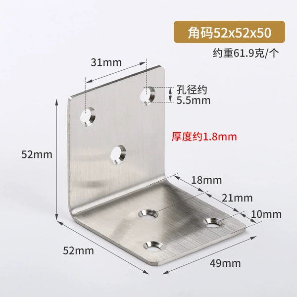 50*50*49*thick 2mm