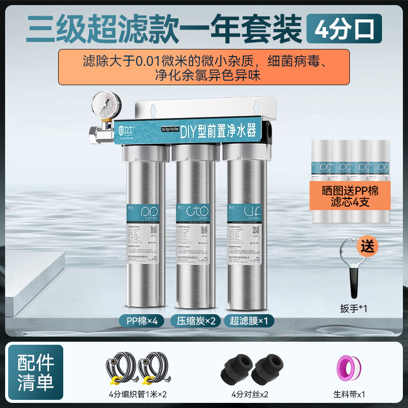 10 pulgadas tres etapas delantera filtro doméstico cocina purificador de agua botella blanca gran purificador de hielo de agua del grifo comercial