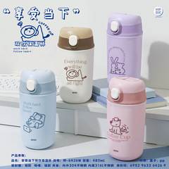 Little Tea Diary Thermos Cup Girls' Cute Large Capacity Kettle Cup Summer Portable Straw Cup
