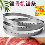 黄城QG-310型锯骨机台式电动切骨机 切排骨猪蹄冻肉锯条2000*16宽