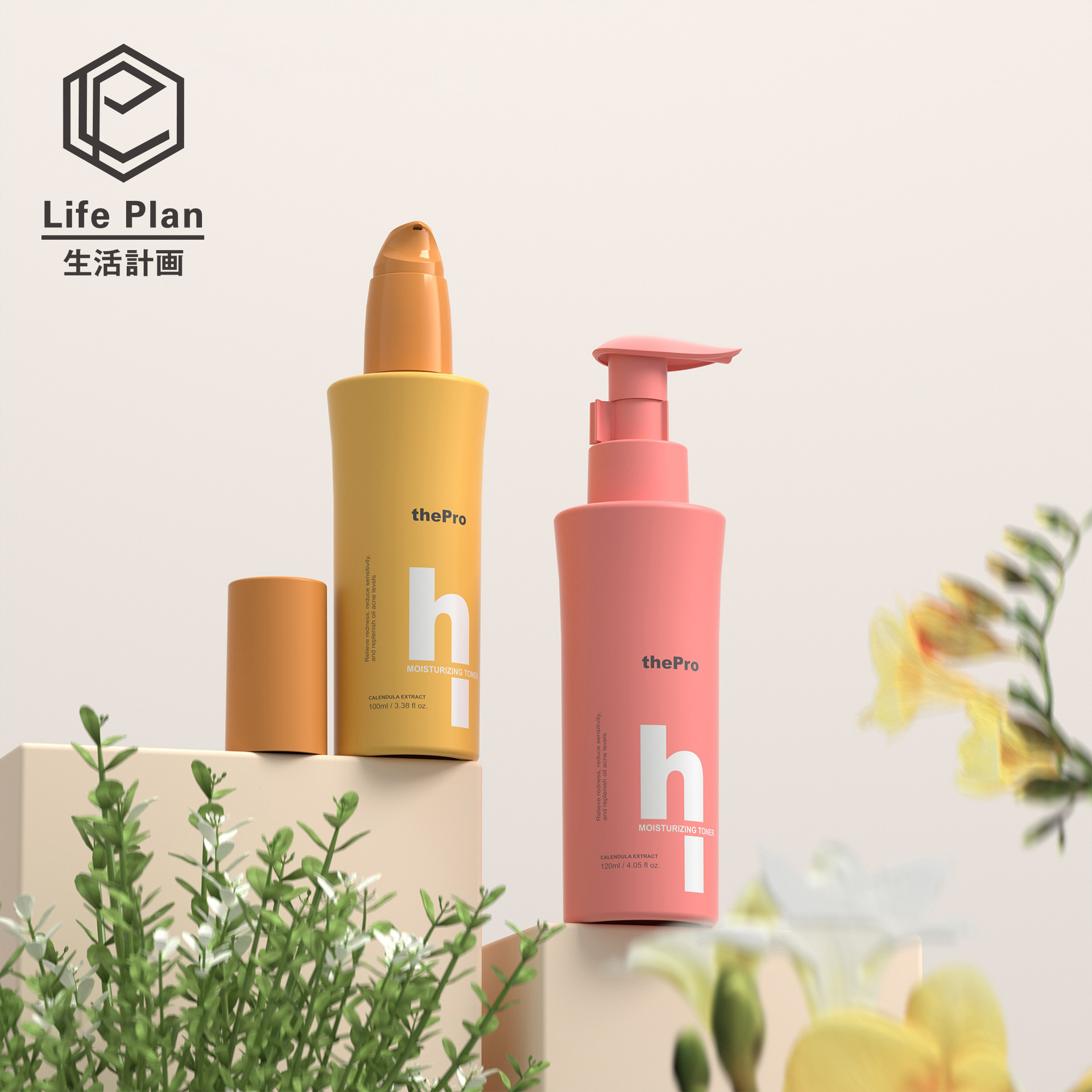 生活计画新款60ml白色PET按压喷雾瓶乳液瓶300ml大容量塑料瓶子