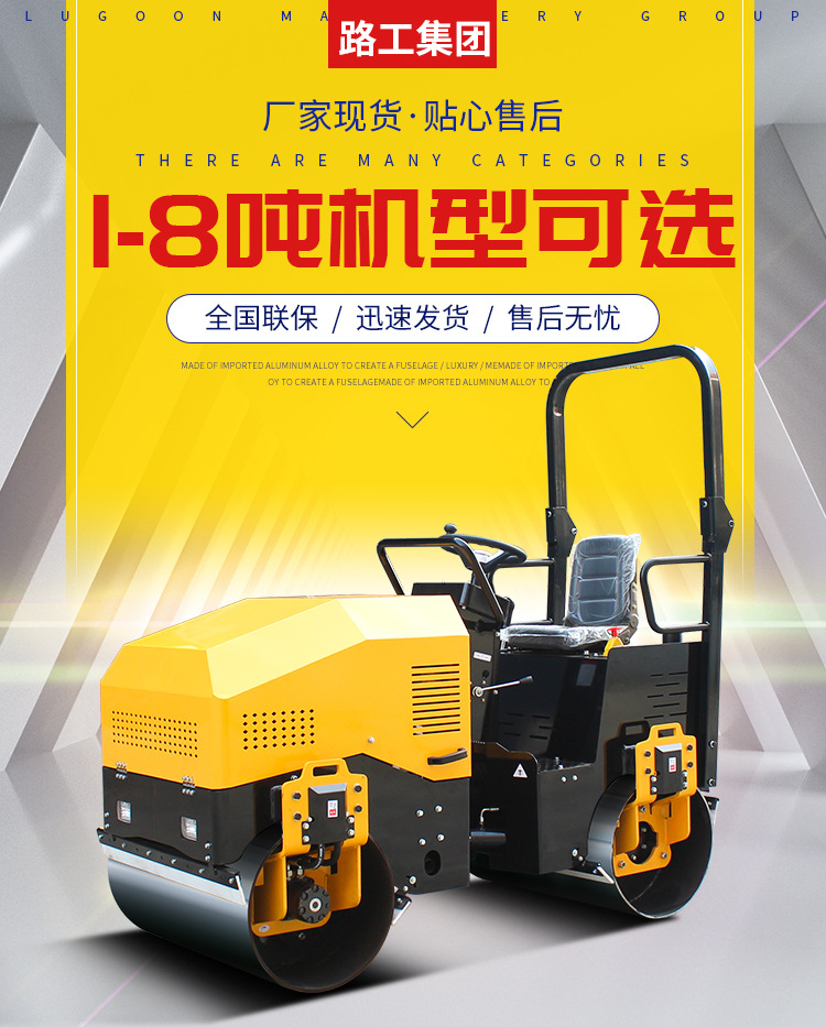 路工集团详情1_01.jpg