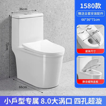 新款家用抽水马桶大口径静音陶瓷防臭坐便器虹吸式坐厕小户型卫浴