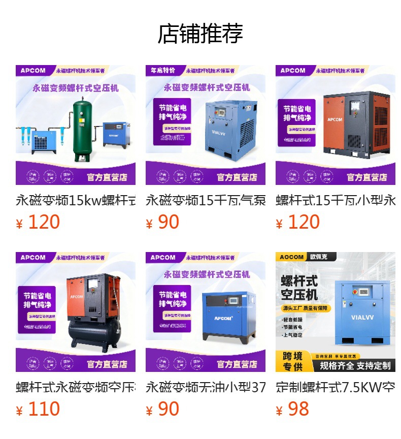 Permanent Magnet Variable Frequency Screw-Type Air Compressor Industrial Grade 22Kw Small Integrated 15Kw Air Pump Air Compressor
