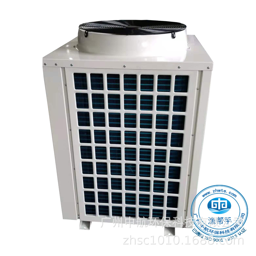 水温恒温设备，工厂化循环水产养殖水处理冷暧水机鱼池循环控温