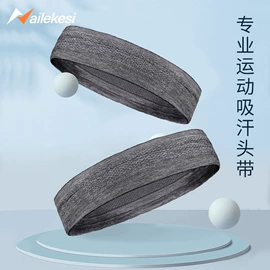 运动护膝;护腕;护踝