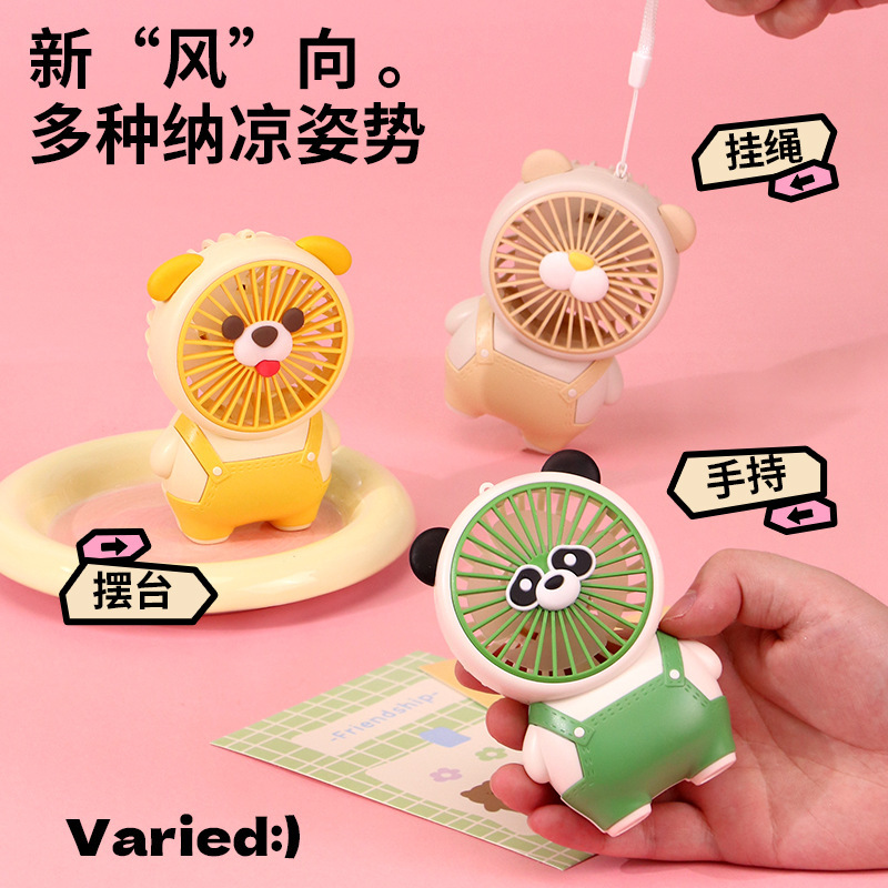 萌えかわいがってアイスクリームの扇風機の子供のミニは扇風機のusbを持って充電します。|undefined