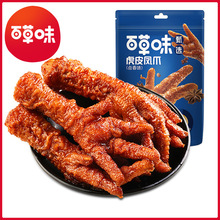 �ٲ�ζ ��Ƥ�Pצ120g�u��ζ���xϵ����Ҏ20���b�u����ʳ��ʳ