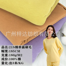 21s���ކ���ˢë���� 180gȫ�޺���ĥëT�������˯����q������