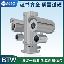 防爆箱;其他防爆器材;换热制冷空调