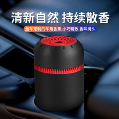 Space Cup Car Air Freshener Car Cup Holder Solid Perfume Cream Dual-Purpose Car Home Air Freshener