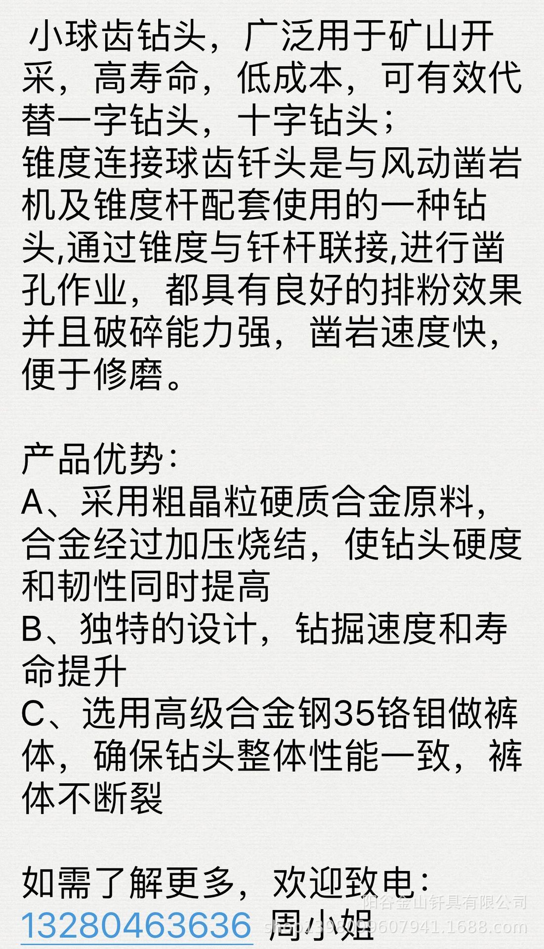 QQ图片20210510134700