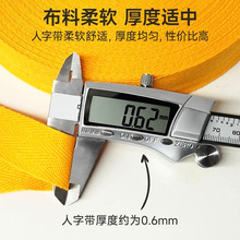 1.5/2/2.5cm��ɫ�������֎����l�b����ֹ���߅�o���p�@�l����