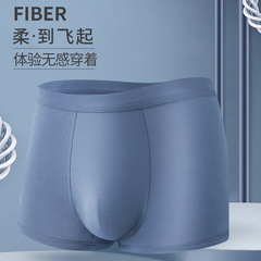 Men's Mid-rise Straight Leg Modal Breathable Four-Point Men's Breathable Crotch Shorts Wholesale