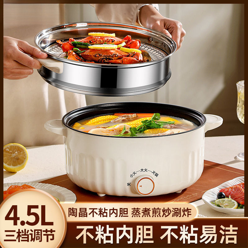 Olla eléctrica multifuncional para cocinar fideos, arroz y alimentos al vapor en dormitorios estudiantiles, con olla eléctrica integrada.