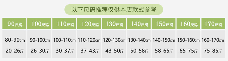 詳情5.jpg
