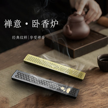 卧香盒家用室内线香炉线香底座香插沉香熏香炉檀香合金盒茶道茶具