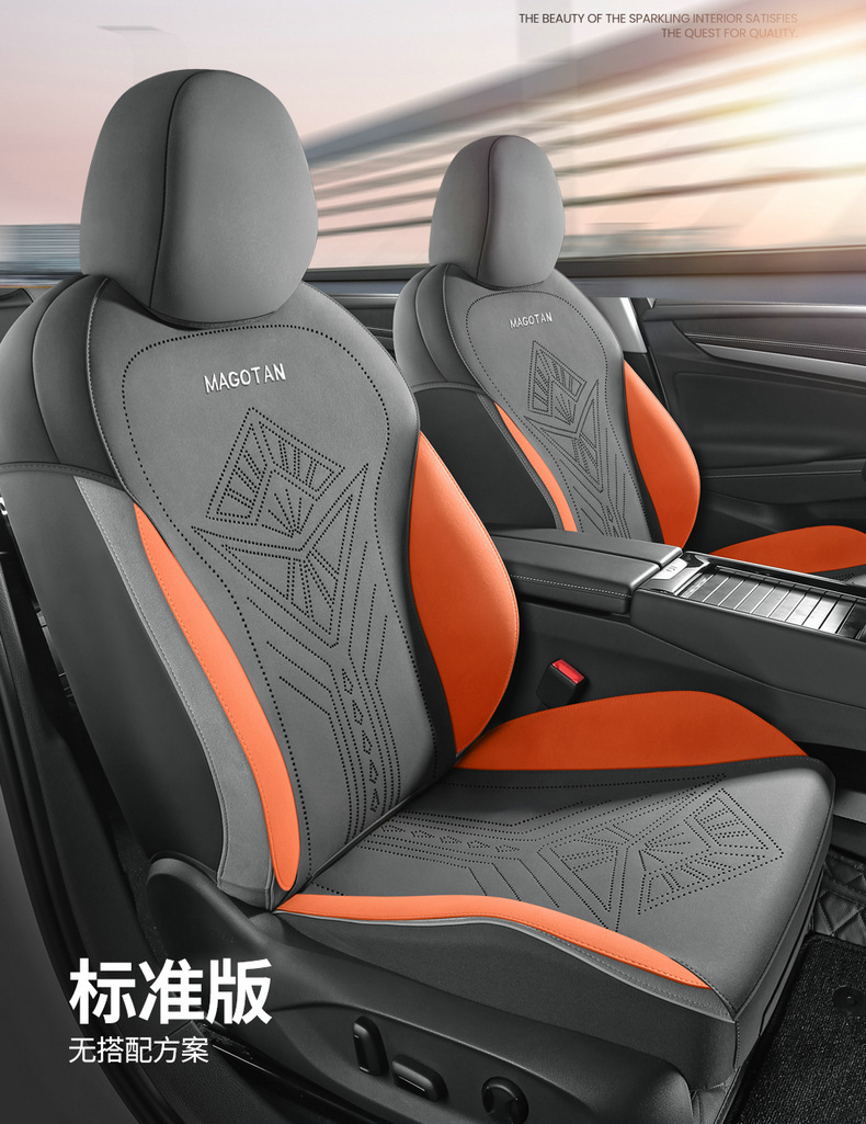 24 Volkswagen Magotan special car seat cover suede four seasons universal semi-enclosed cushion breathable seat cover