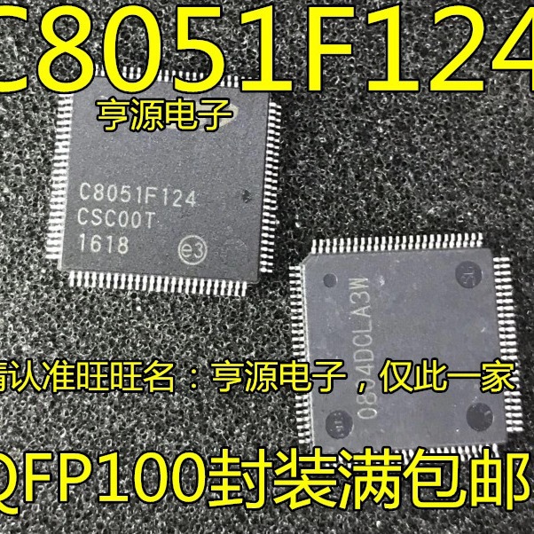 贴片 C8051F124-GQR C8051F124 C8051F060 -GQR TQFP100 微控制器