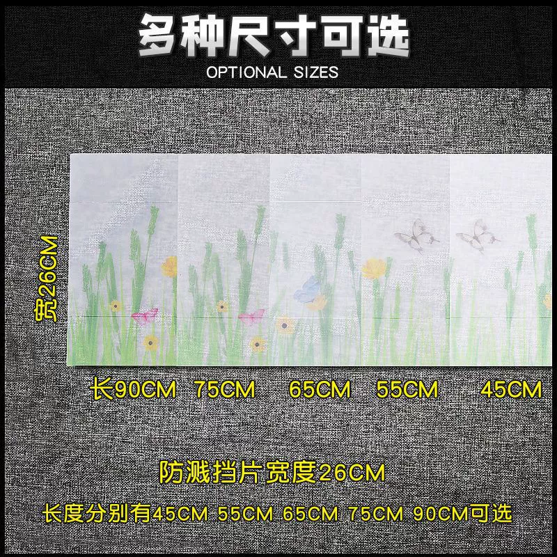 Анти-бофел/бутан?