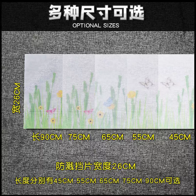 Анти-бофел/бутан?