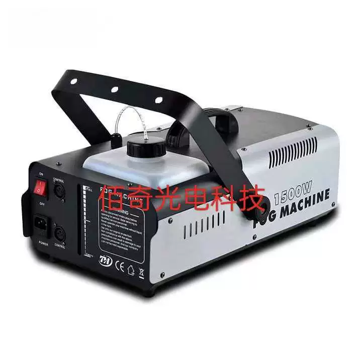 Stage Highm Machine Tobacco Oil 1500 tobacco Machine Electronics Electronics Remote Control Huejet Wedding Wedding Bar LED Fog Machine