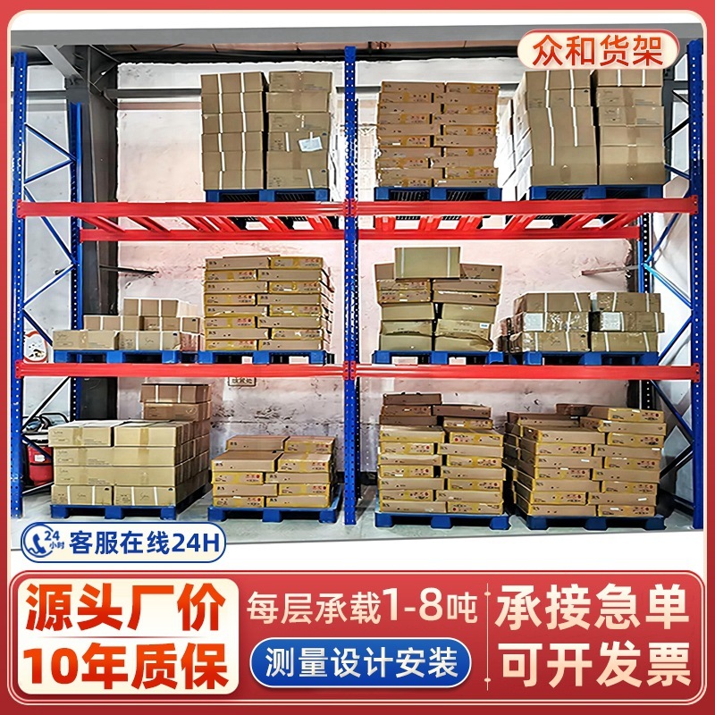 重型棚倉庫棚倉庫倉庫の高さはパレット棚の重型倉庫棚の横梁棚を厚くする|undefined
