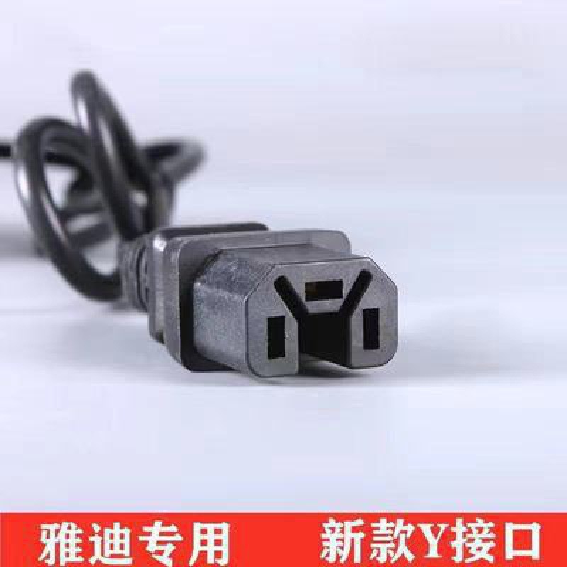 El cargador de baterías de automóviles eléctricos original de Yadi se aplica a la carga estándar nacional de Vuxin