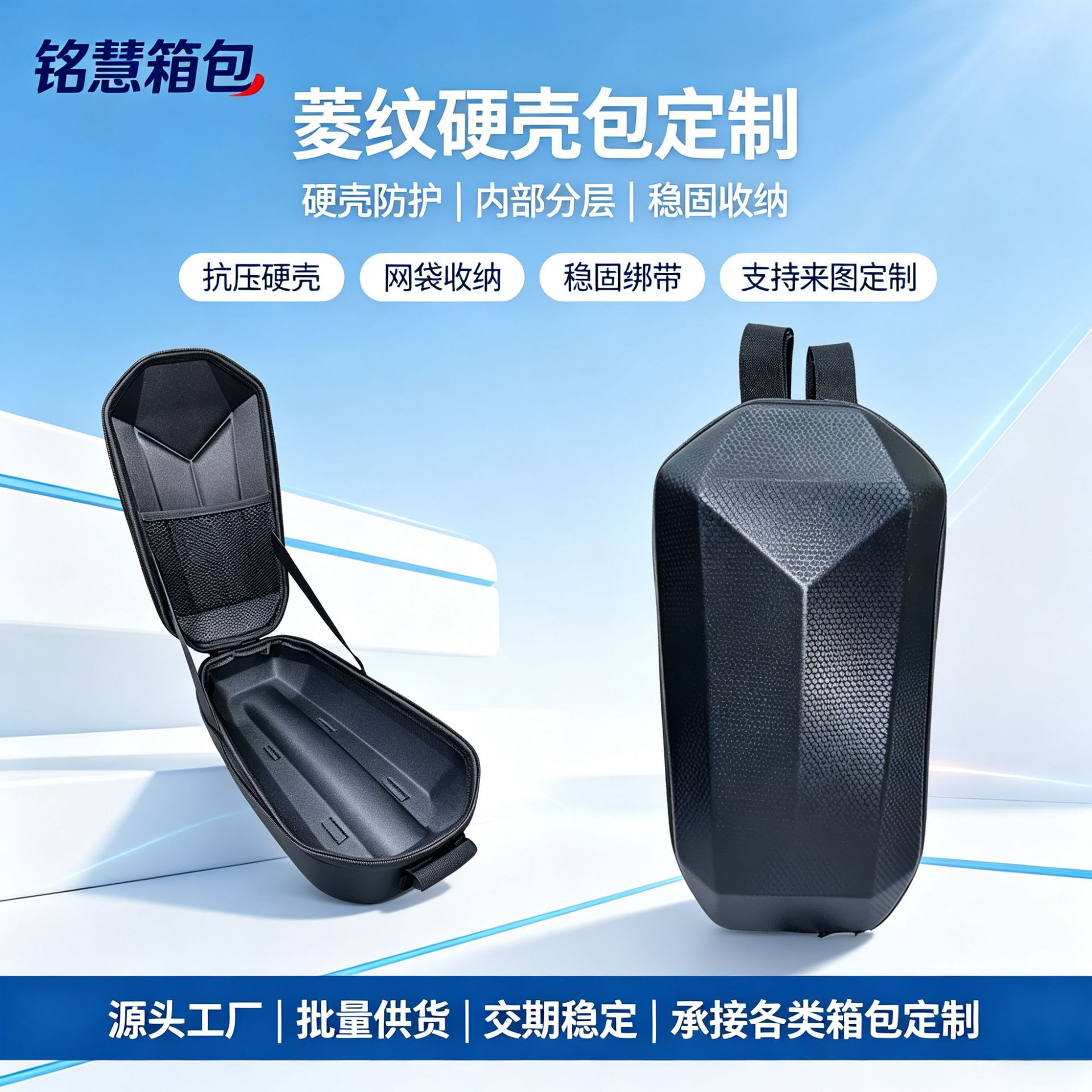 In-Stock Hard Shell Eva Waterproof Front Bag Electric Scooter Hanging Bag Accessories Folding Bicycle Balance Bike