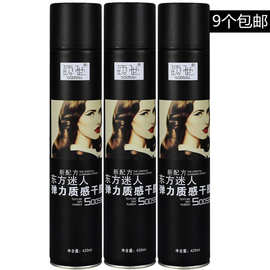 硕世东方迷人弹力质感力定型喷雾干胶蓬松硬造型清香发胶350ml