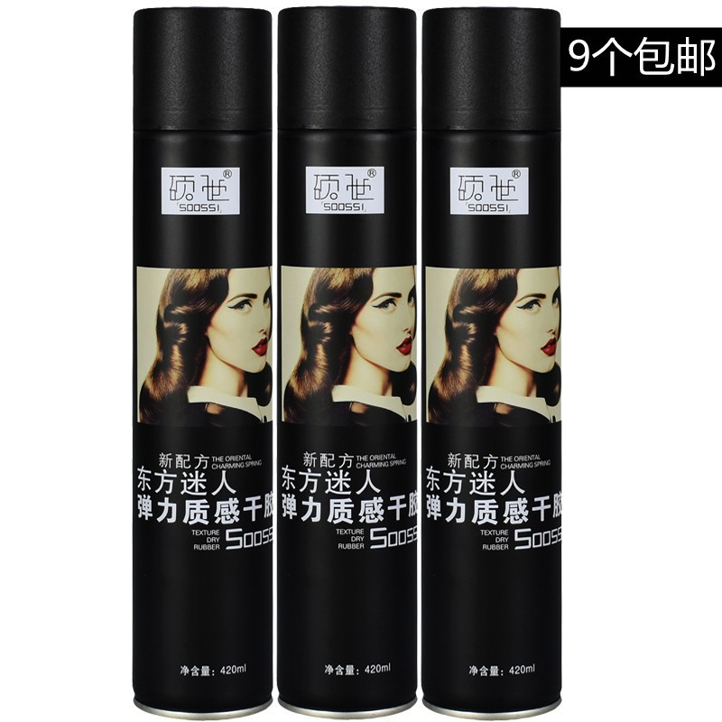 Shuoshi Oriental Charming Elastic Texture Force Shaping Spray Dry Gel Fluffy Hard Shape Fragrant Hair Gel 350ml