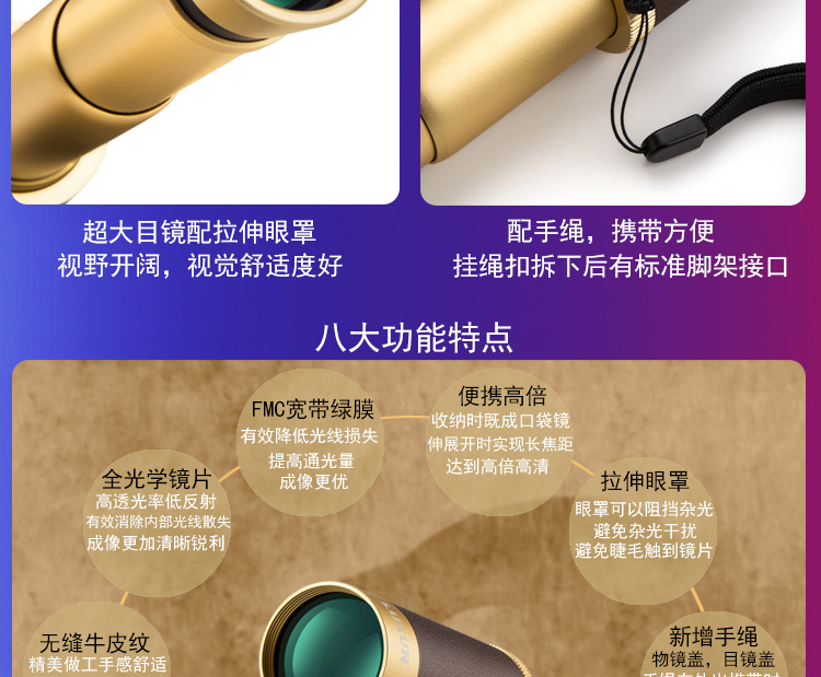 海盗25X50-康耐斯2021-12-13-详情图_11.j