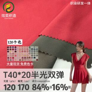 ����Ӿ��40*20��]����p��Ӿ�²�������б��z�ߏ��\���ٸ�����