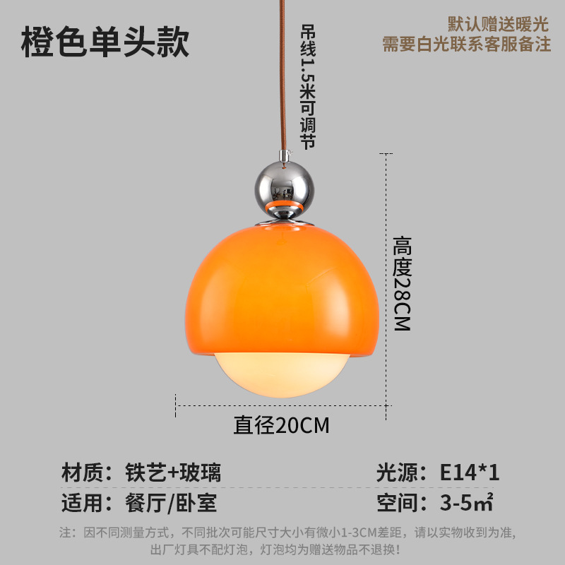 Lámpara de cabecera de cama de aire crema moderna y simple dormitorio principal pasillo balcón lámpara de línea larga tienda de té leche restaurante pequeña lámpara de cama
