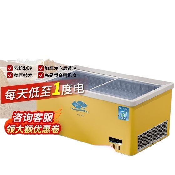 冰柜商用大容量岛柜透明玻璃卧式超市冷柜保鲜冷冻两用冷藏展示柜|undefined