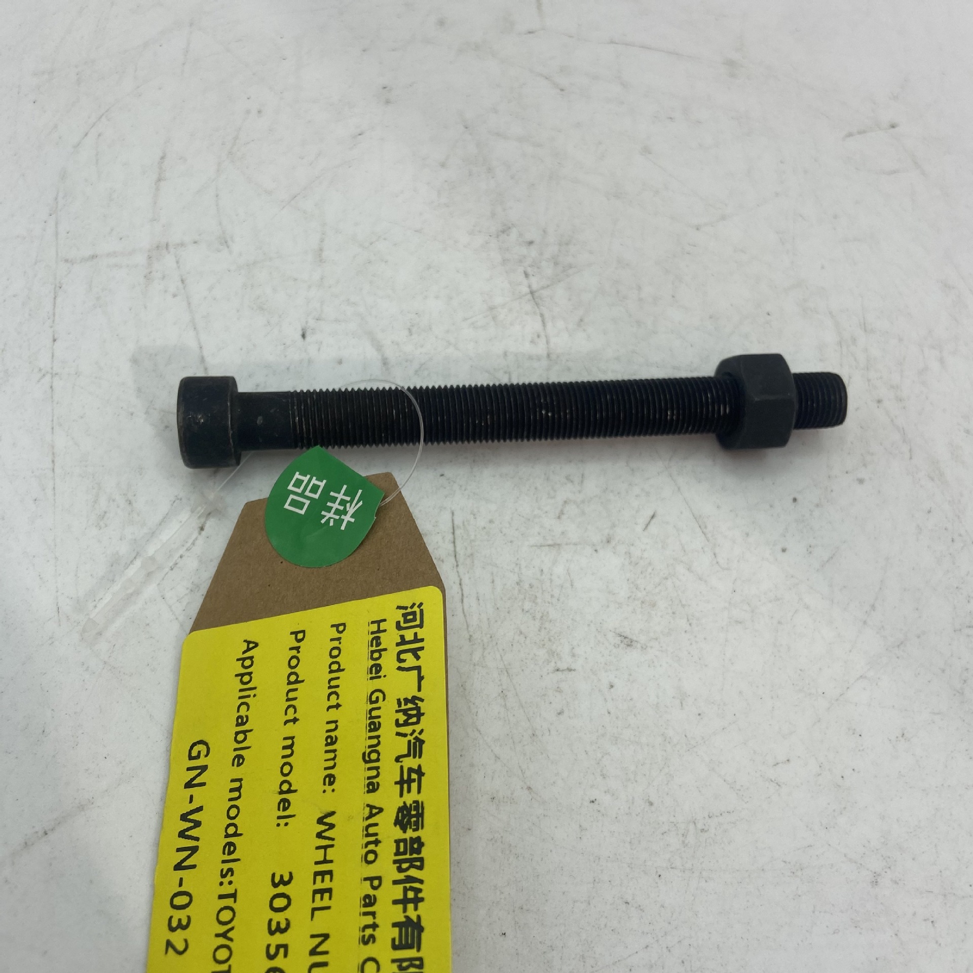 303565 适用于TOYOTA车系发动机机脚胶 发动机支架 缓冲支架