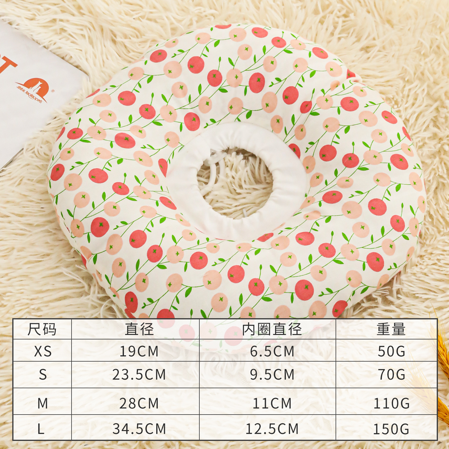 Z algodón impresión Elizabeth anillo ajustable collar de mascota gato anti-lagrapatas cubierta de belleza cubierta