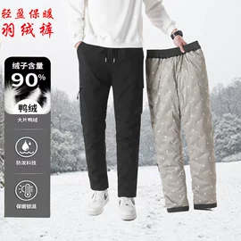 冲锋衣、裤;户外皮肤衣/防晒衣;速干衣裤