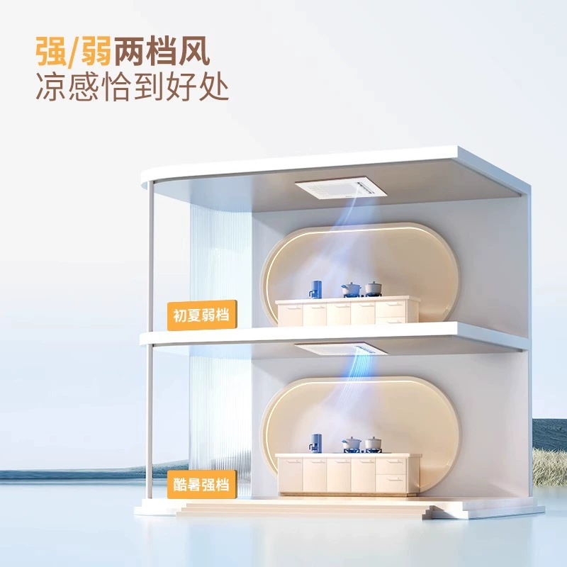 松下 Kitchen Liangba Hair Dryer, Lighting and Hair Dryer Integrated Cooler Integrated Ceiling Type Lighting Integrated