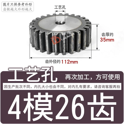 Transmission Accessories, Diferensial dişli dəstləri - gear-flat-on-both-sides-4-molds-26-teeth