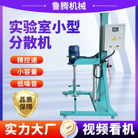 研磨机;捏合机;分散机