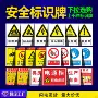 指示吸烟新国标pvc警示牌