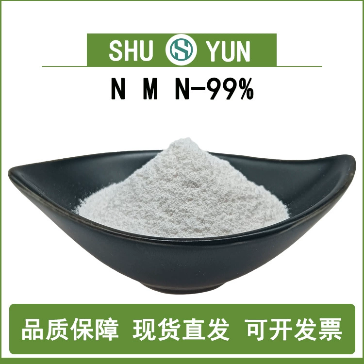 Порошок сырья NMN β-Никотинамид мононуклеотид 1094-61-7 Shuyun, бесплатная доставка никотинамид мононуклеотида