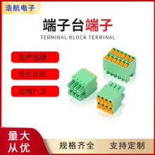 ���ҹ�Ӧ �Բ�ʽ���Ӳ岦ʽ���߶���2EDGK-5MM��� ��Ե����̨