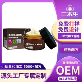 贴片面膜;液态精华;女士香水