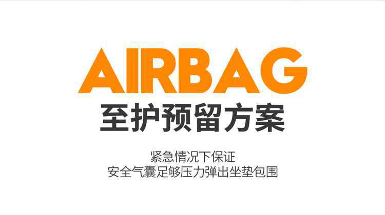 Suitable for the 2027 Changan Deep Blue S05, this is a full-coverage, all-season car seat cover with perforated, breathable design