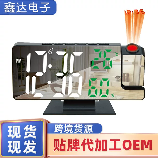Factory sales with temperature and humidity alarm clock multifunctional projection clock office bedroom study living room led clock